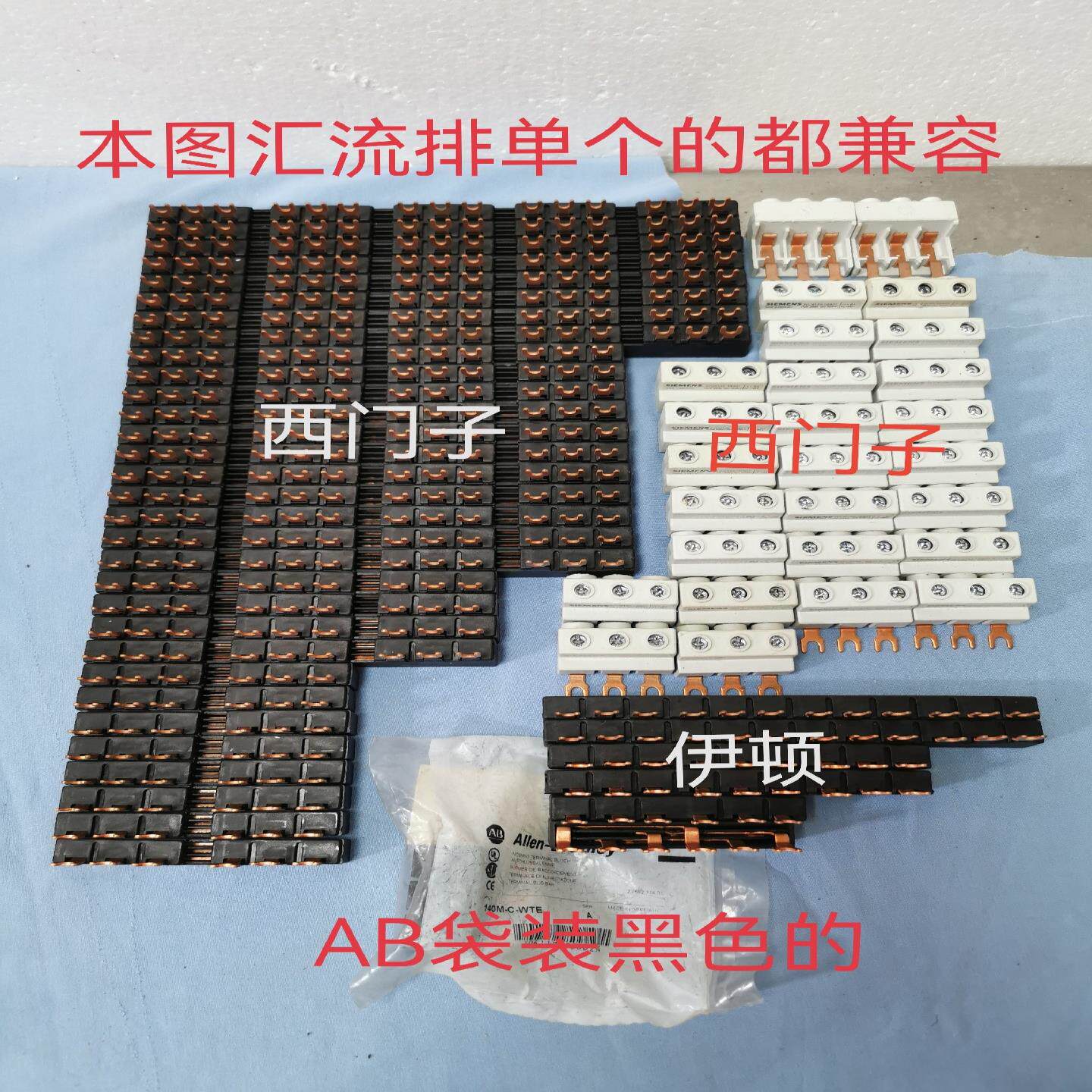 【议价】西门子3VU9135  B30  AB的140系列三相