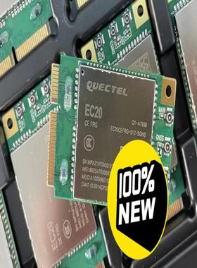 【议价】全新原装EC20CEFRG模块移远EC20全功能4G模块带G