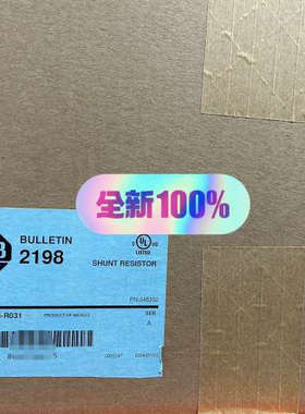 【议价】AB/罗克韦尔2198-R031伺服分流电阻，正品，