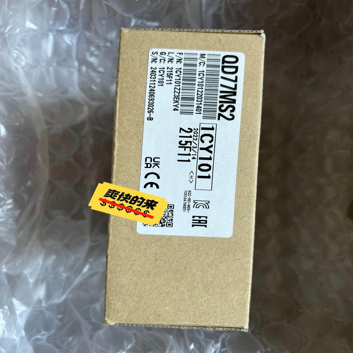 [议价]三菱q系列2轴定位模块qd77ms2