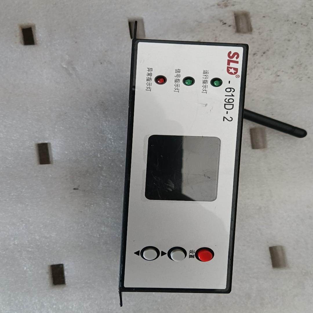 【议价】新力达SLD新力达SLD-619D-2   成色如图售出不