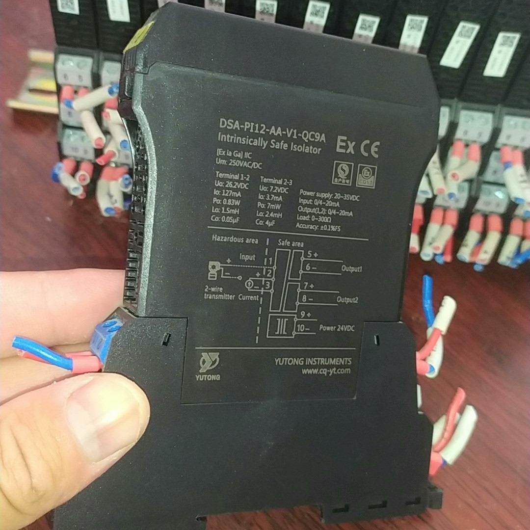 【议价】重庆宇通信号隔离器配电柜隔离器 DSA-PI12-AA-V1