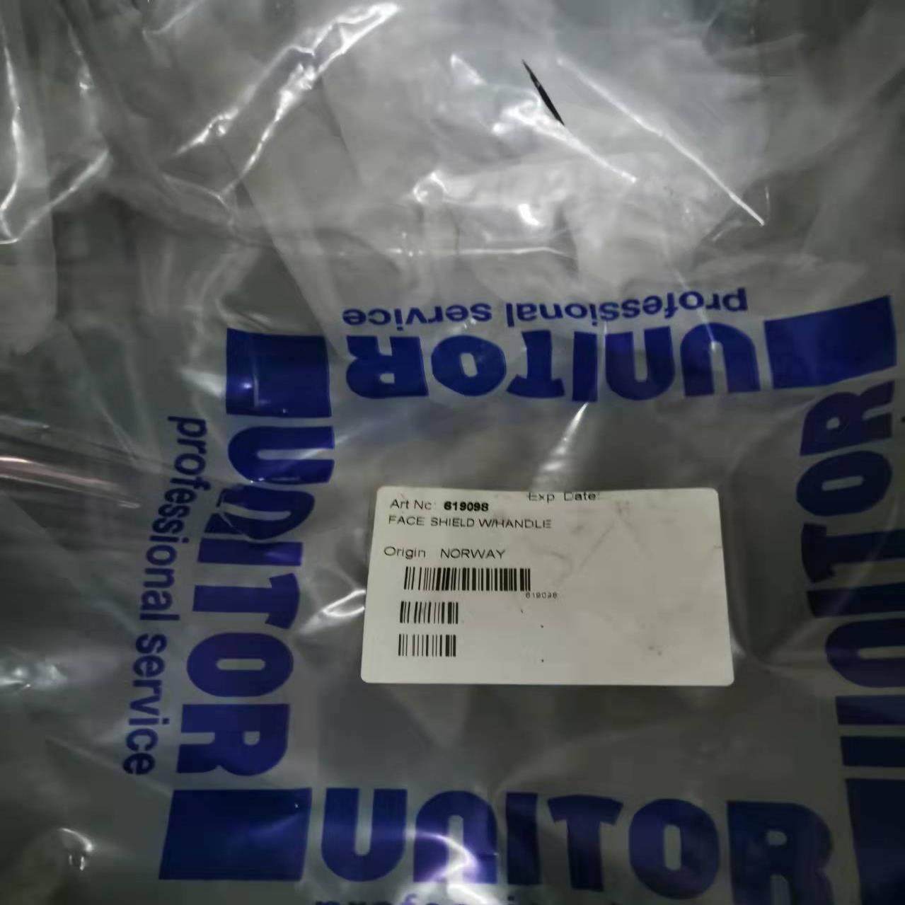 【议价】Unitor 焊接面罩619098 1000个