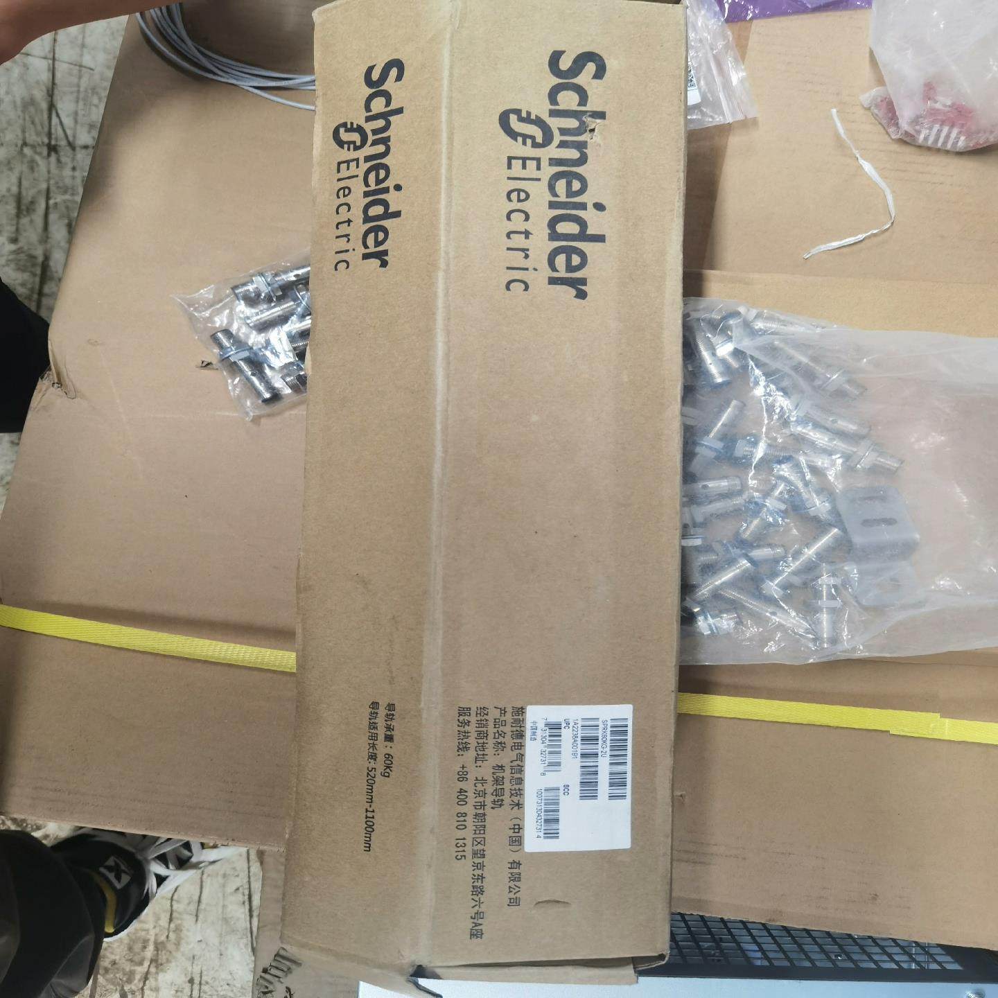 【议价】SPRK60KG-2USP系列UPS机架式1-10KVA