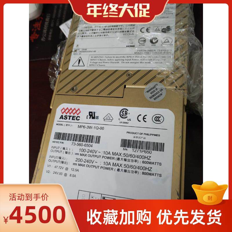 【议价】ASTEC 电源MP6-3W-1Q-00    MP6-3W