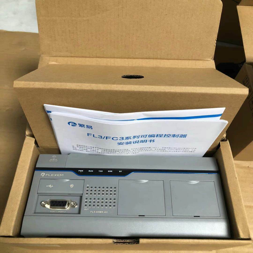 【议价】FLEXEM繁易可编程控制器-转让出售