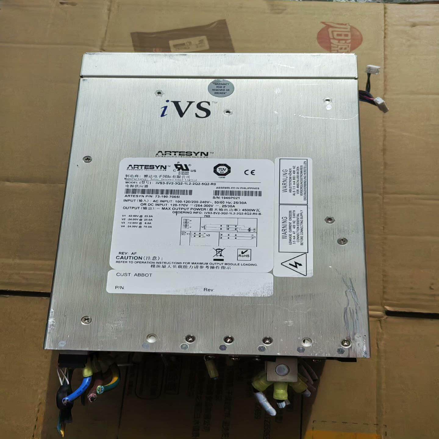 【议价】拆机雅达iVS3-5V2-3Q2-1L2-2Q2-5Q2-R