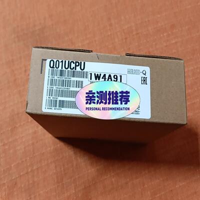 【议价】三菱 Q01UCPU 实图 包装完好 议价出价格私聊