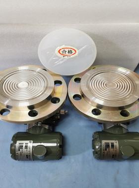 【议价】EJA210A-DMSJ1D0A-90NNNS1 横河液位