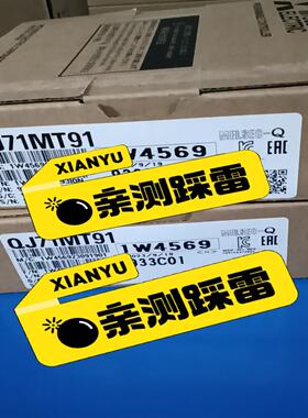 【议价】三菱模块 QJ71MT91 全新带包装实物拍摄