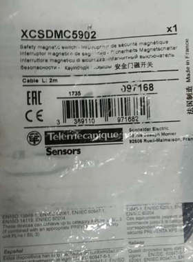 【议价】正品安全门磁开关XCSZC5902