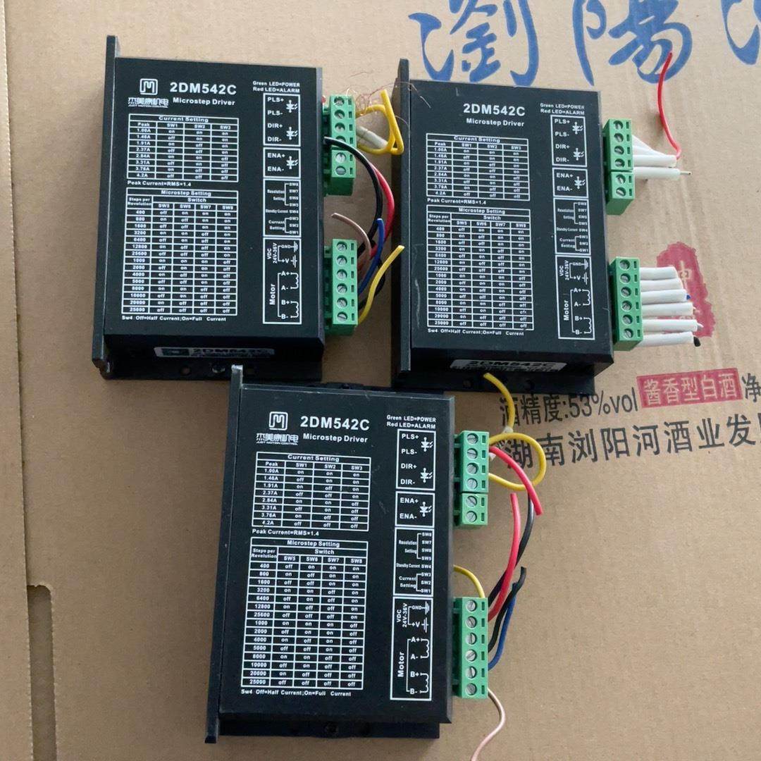 【议价】杰美康机电驱动器2DM542C