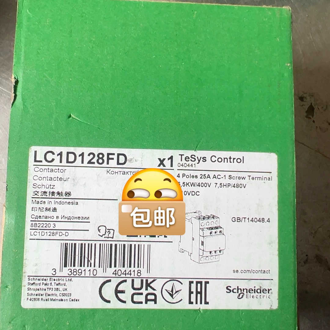 【议价】接触器LC1D128FD一个