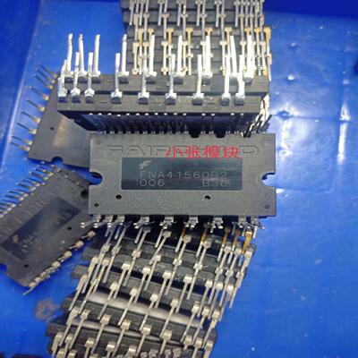 [议价]FNA41560B2FNA41560T2 FNC4206