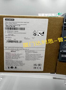 【议价】3RN2000-1AA30 西门子电机保护继电器#SIEME