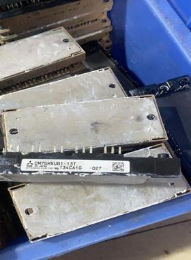 【议价】CM75MXUB1-13T 模块