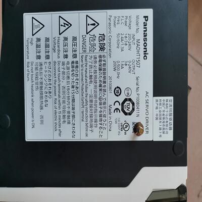 [议价]A5松下MADHT1507CA1功能正常的200W