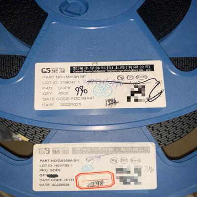 【议价】GS358A-SR LM358H-SR 聚洵 数量1790+