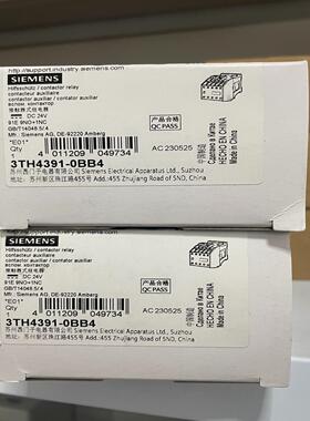 【议价】3TH4391-0BB4  辅助接触器91EDIN EN