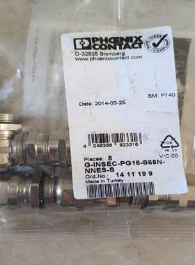 【议价】菲尼克斯  PHOENIX 金属防水接头  G-INSEC-