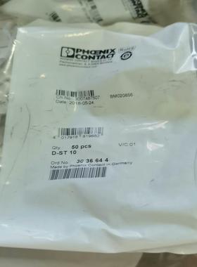 【议价】菲尼克斯3036644D-ST 10原装正品