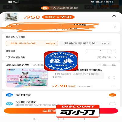 【议价】气动元件原装特价AIR迈斯艾尔 气缸气动MRJF-6A