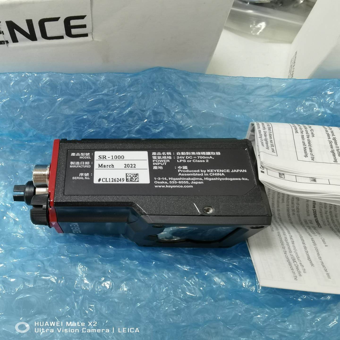 【议价】正品基恩士SR-1000自动对焦读码器2022款全新原包