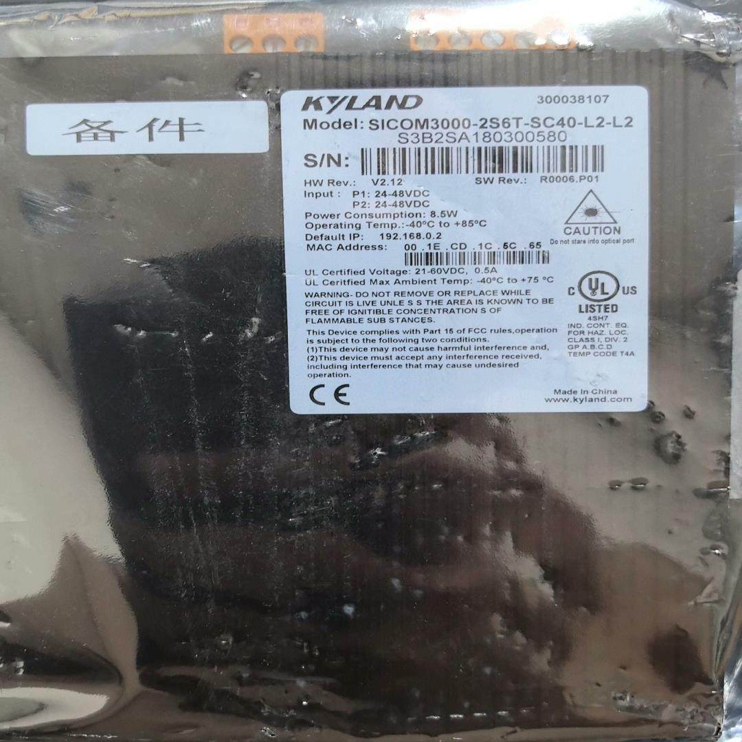 【议价】交换机SICOM3000-2S6T-SC40-L2-L2全