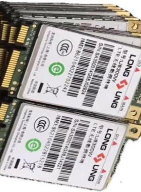 【议价】龙尚U8300W模块全网通4G模块PCIEMINI 九成新以