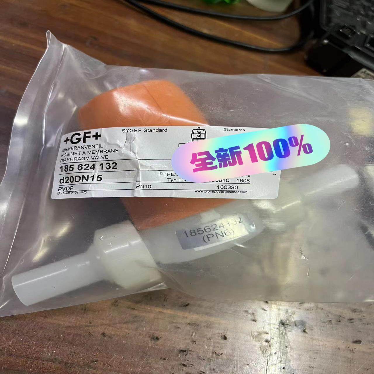 【议价】全新GF球阀d20DN15气动隔膜阀PP-H隔膜阀实物拍摄