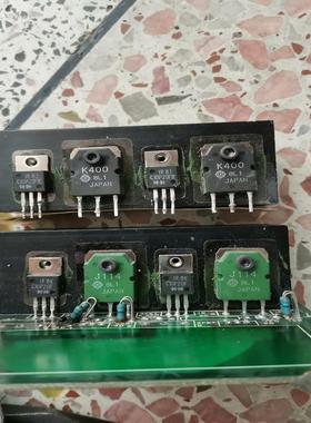 【议价】2SK400  2SJ114  精密配对带板带散热片同编码配