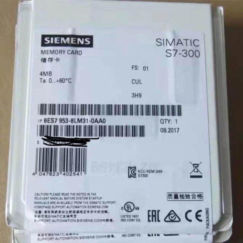 【议价】西门子S7-300 MMC卡 128K 6ES7 953-8