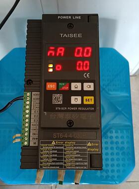 【议价】台湾泰矽电子 电力调整器 型号ST6-4-4-030P 二