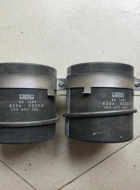 【议价】400V5000uF电容