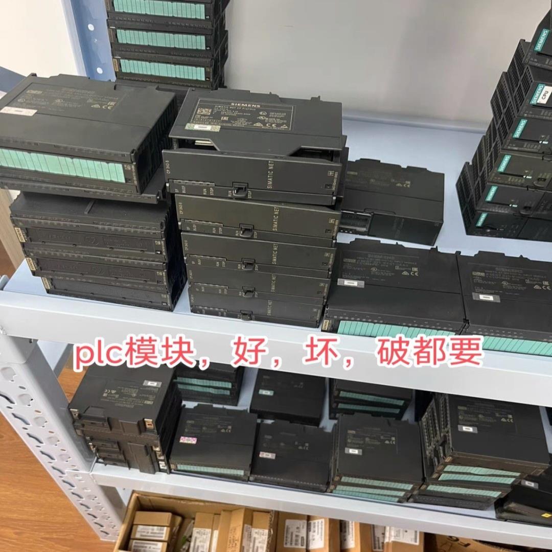 【议价】西门子模块plc模块故障模块西门子拆机模块西门子TP7