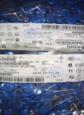 【议价】UK AH472M 4700PF 瓷片电容 X1400V