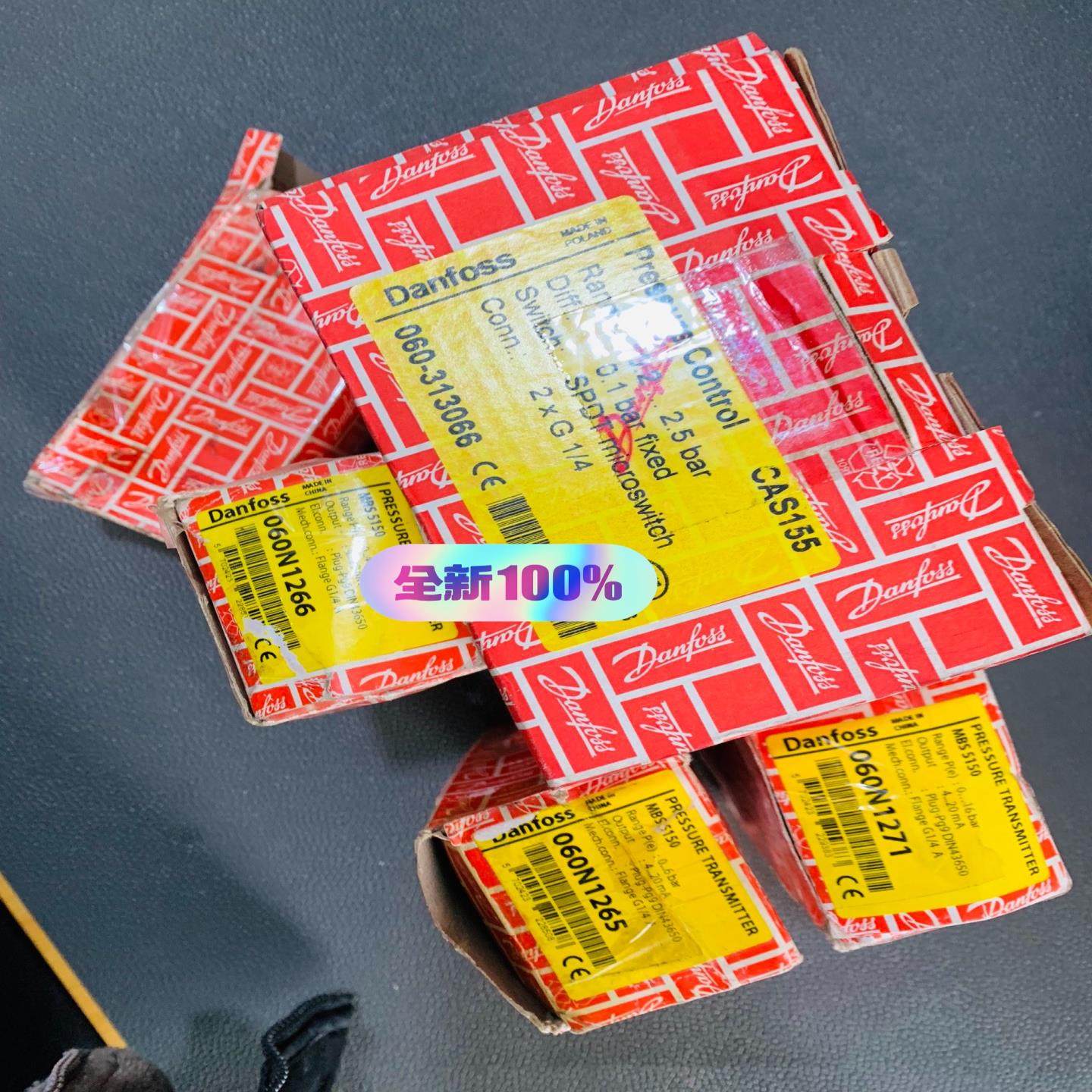 【议价】Danfoss pressure control 压力开关