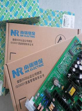 [议价]一箱南瑞继保电源板vspwr21e全新电源插件一整箱