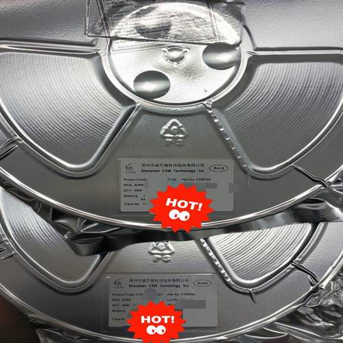 【议价】CX8823A整盒8000PCS