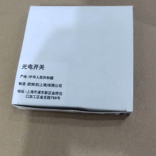【议价】OMRON光电开关E32-ZC3 1N 共2个360元
