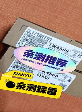 【议价】三菱 QJ71MT91 实图 包装完好 议价出价格私聊