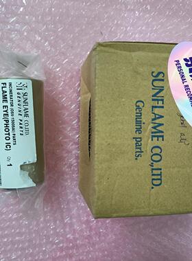 【议价】收Sunflame火眼OSV-1500SAI火焰探头