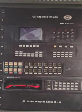 【议价】赋安JB-LBZ2-FS5050火灾报警控制器联动型主