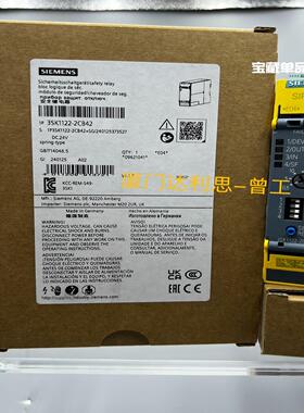 【议价】3SK1122-2CB42 西门子安全继电器#SIEMENS