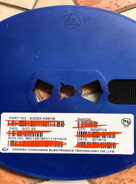 【议价】SI2303   A3SHB贴片MOS场效应三极管SOT-2