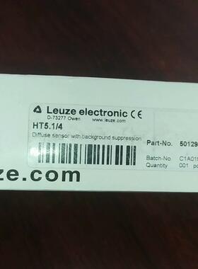 【议价】HT514 订货号50129400 带背景抑制的传感