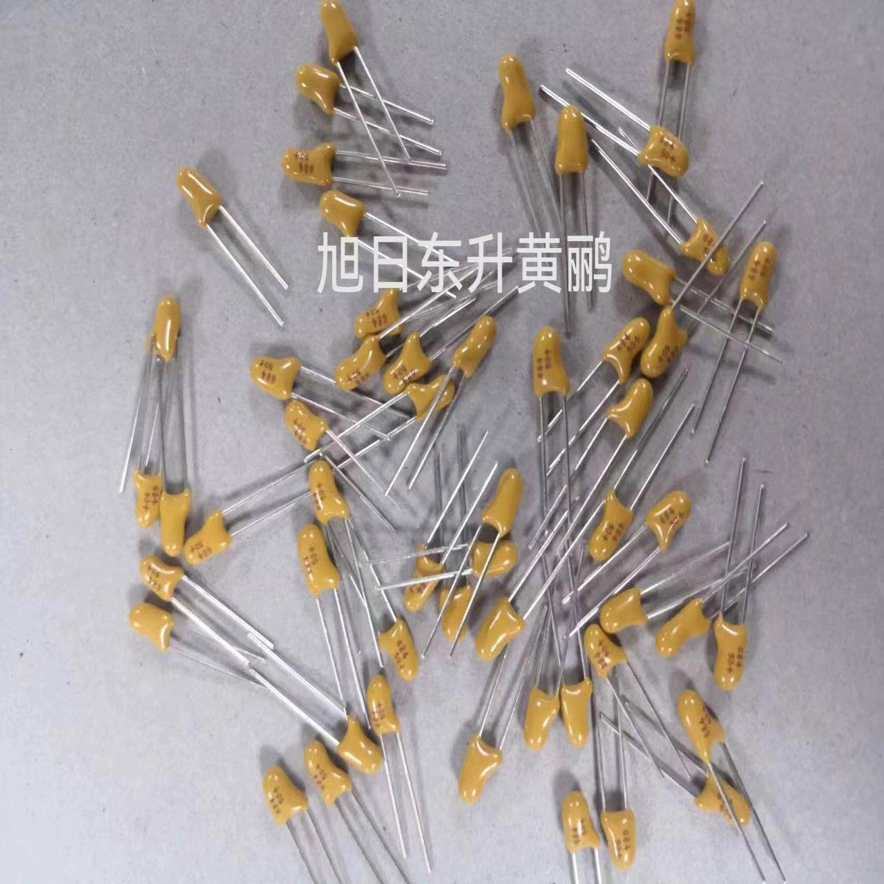 【议价】正品原装音频钽电容50V684K  068uF 黄色35V