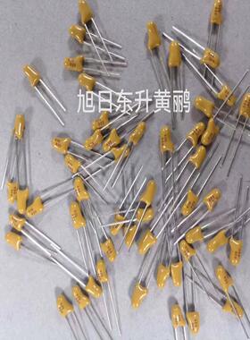 【议价】正品原装音频钽电容50V684K  068uF 黄色35V