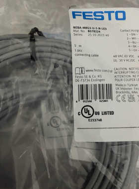 【议价】NEBA-M8G3-U-5-N-LE3 8078224