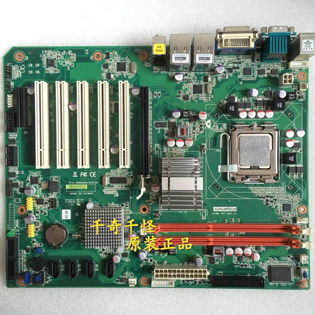 【议价】研华 AIMB-767 REVA1 A2 工控机主板 AI